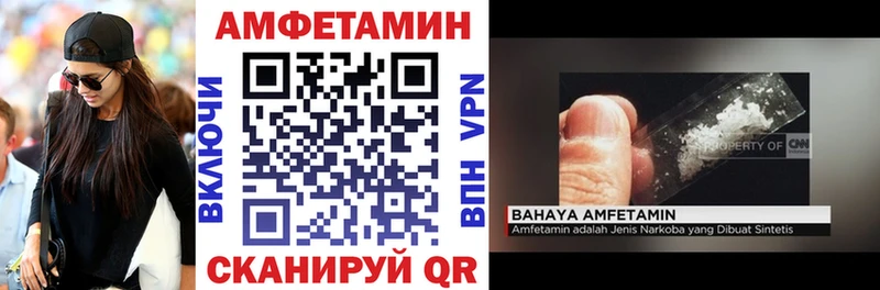 Amphetamine Розовый  купить наркоту  Набережные Челны 