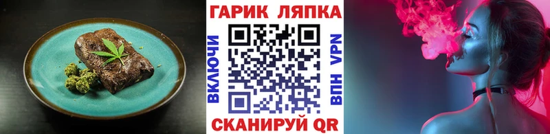 Еда ТГК марихуана  мега онион  Набережные Челны 