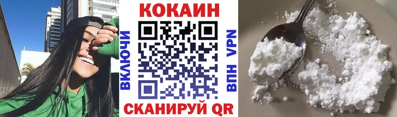 Cocaine Эквадор купить наркотик Набережные Челны