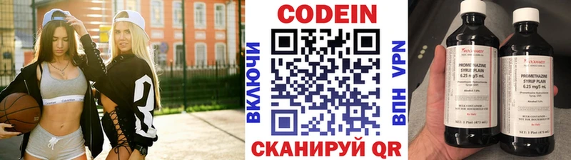 кракен ССЫЛКА  Набережные Челны  Кодеиновый сироп Lean напиток Lean (лин) 
