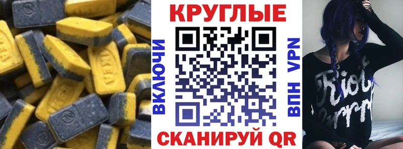 ЭКСТАЗИ Punisher где купить наркоту Набережные Челны