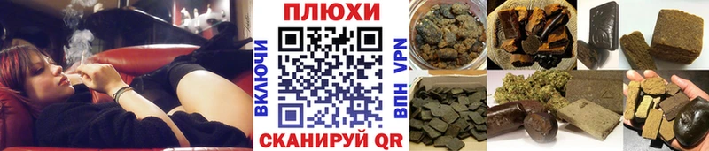 наркота  Набережные Челны  ГАШИШ убойный 