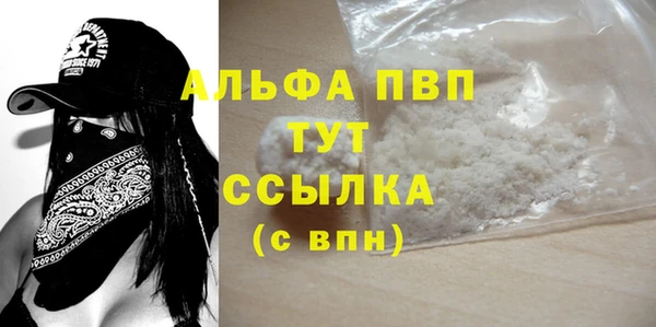 а пвп мука Богданович