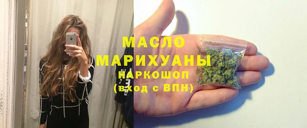 мдма Богородск