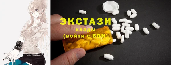 мдма Богородск