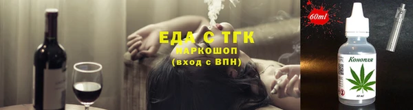 мдма Богородск