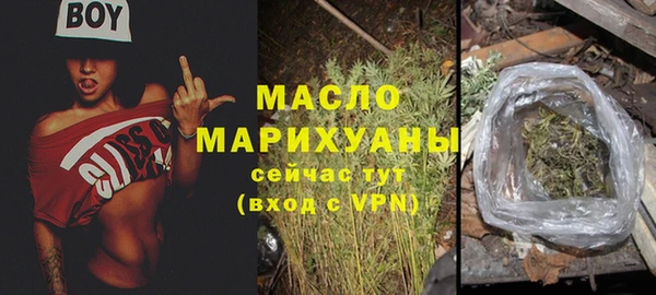 мдма Богородск