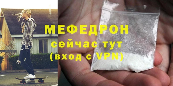 винт Богородицк