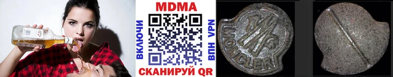 наркошоп  Набережные Челны  MEGA как войти  нарко площадка телеграм  MDMA VHQ 