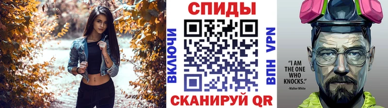купить  цена  Набережные Челны  Метамфетамин Methamphetamine 