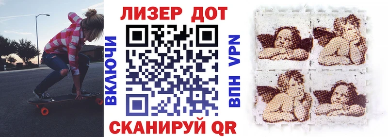 купить  сайты  shop состав  Марки N-bome 1,8мг  Набережные Челны 